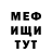 КЕТАМИН VHQ Natascha Natascha