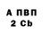 APVP мука Harold Esdrago