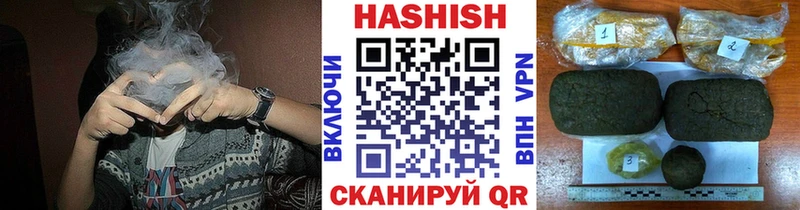 shop состав закладка Макарьев Гашиш индика сатива