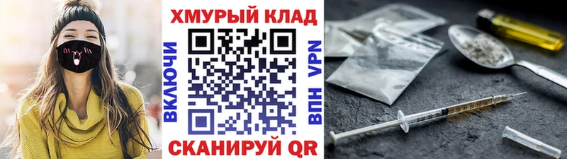 продажа наркотиков Макарьев ГЕРОИН Афган