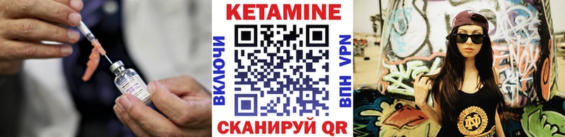 цена   Макарьев  КЕТАМИН ketamine 