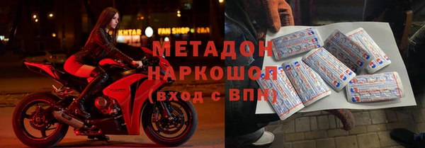 мяу мяу кристалл Балабаново
