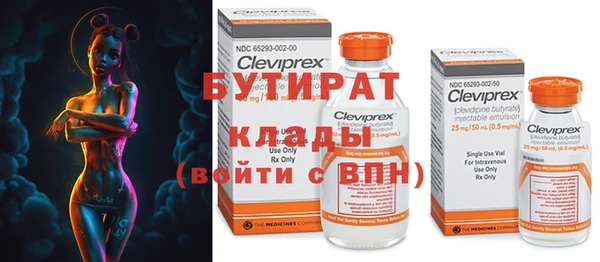 ПСИЛОЦИБИНОВЫЕ ГРИБЫ Армянск