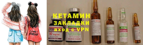 мяу мяу кристалл Балабаново