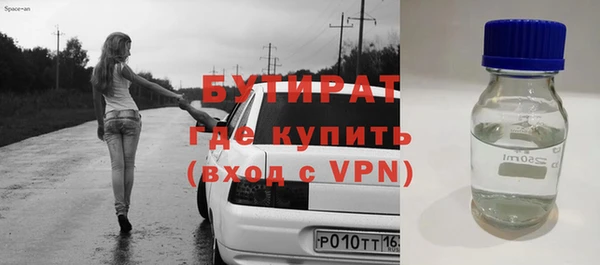мяу мяу кристалл Балабаново