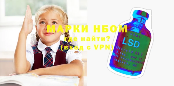 гидра Балахна
