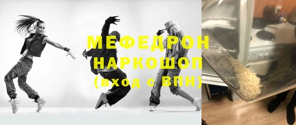 герыч Аркадак