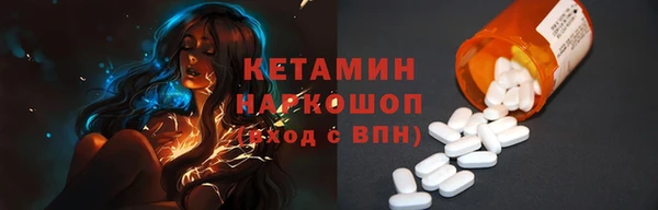 гидра Балахна