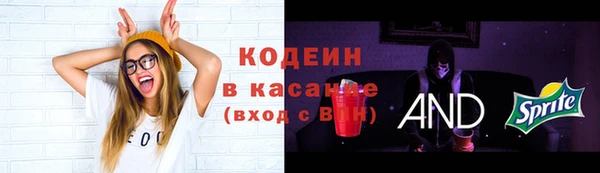 гидра Балахна