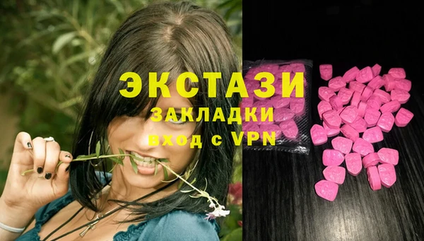 мяу мяу кристалл Балабаново