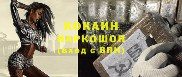 мяу мяу кристалл Балабаново