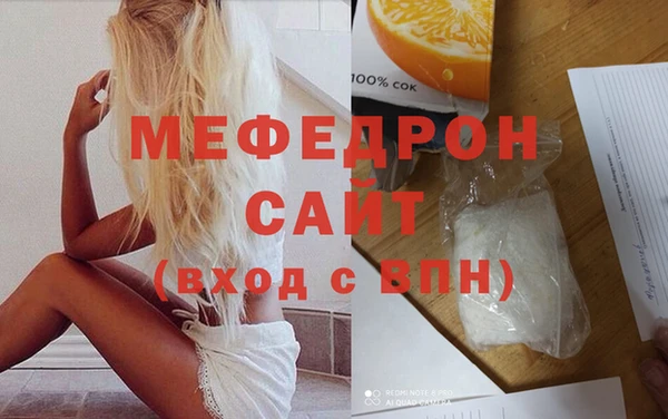 гидра Балахна