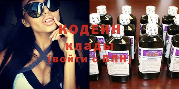 ПСИЛОЦИБИНОВЫЕ ГРИБЫ Армянск