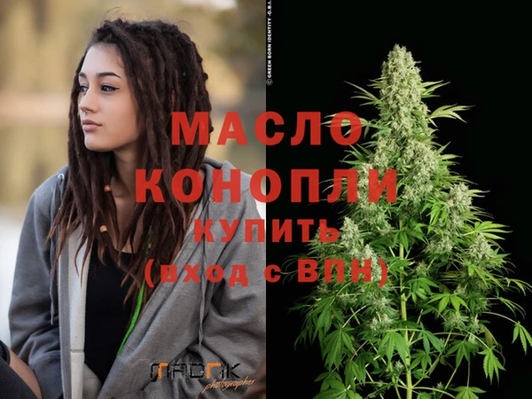 мяу мяу кристалл Балабаново