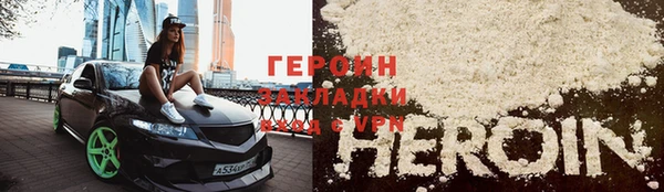 гашик Арсеньев