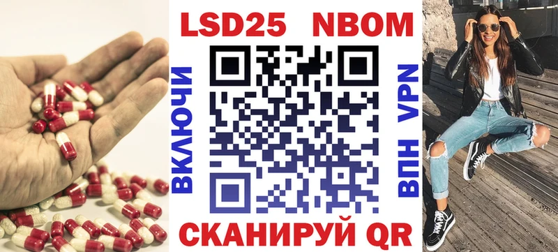 ЛСД экстази кислота  Макарьев 
