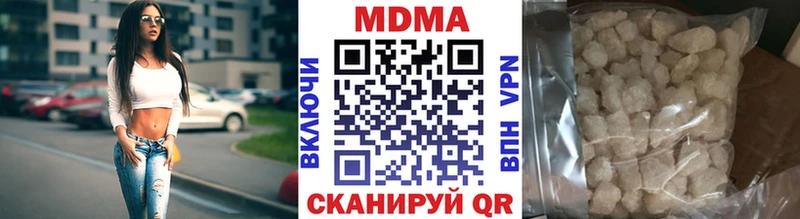 MDMA crystal  Макарьев 