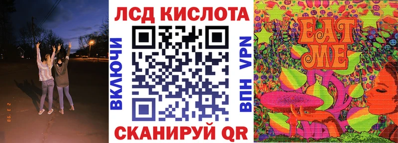 Наркотические марки 1,5мг Макарьев