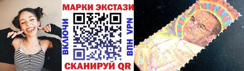 Марки NBOMe 1,8мг  Макарьев 