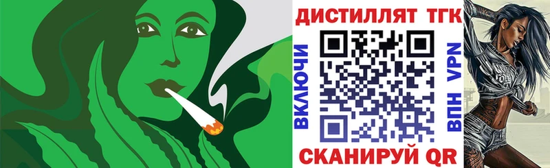 где продают наркотики Макарьев ТГК вейп с тгк