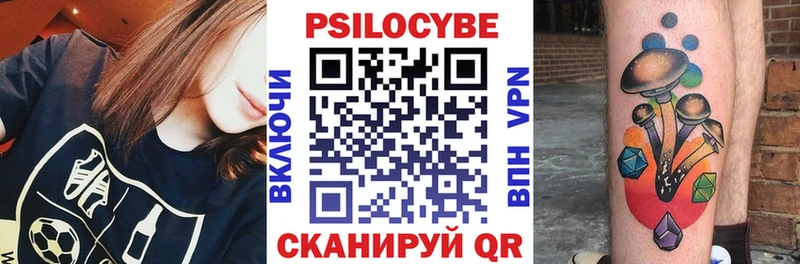Псилоцибиновые грибы прущие грибы  дарнет шоп  Макарьев 